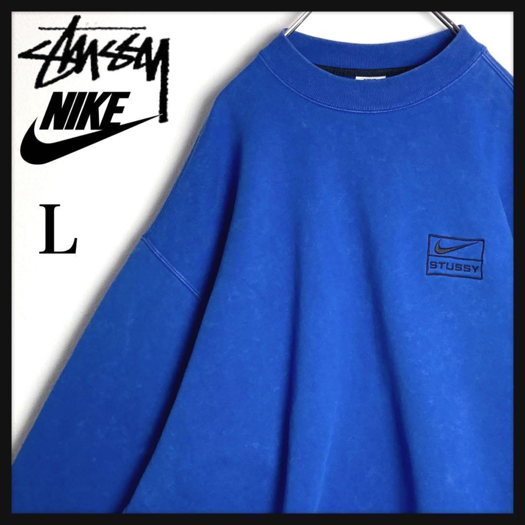【美品】ステューシー ナイキ★刺繍ロゴ コラボスウェット 霜降りブルー 肉厚
