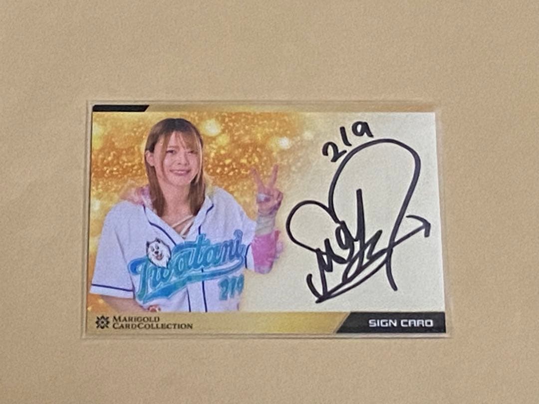 岩谷麻優 マリーゴールド 直筆サイン入りカード 会場限定トレカ