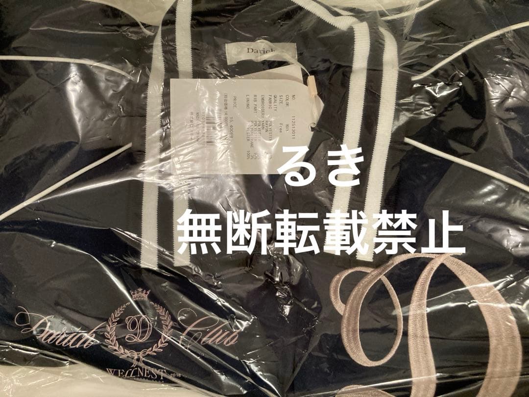 darich club スカジャン