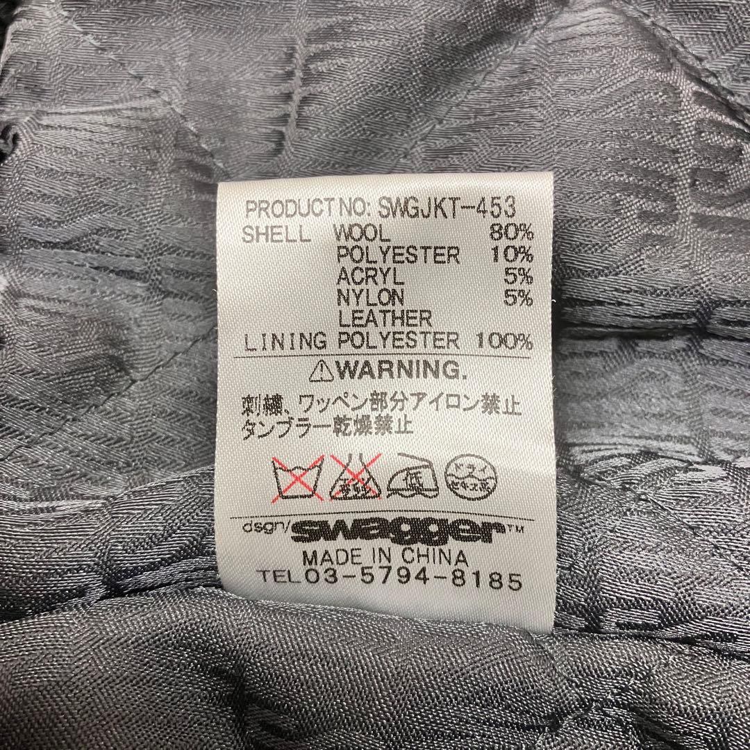 SWAGGER スワッガー 袖革スタジャン メルトンウール レザー 中綿 XL