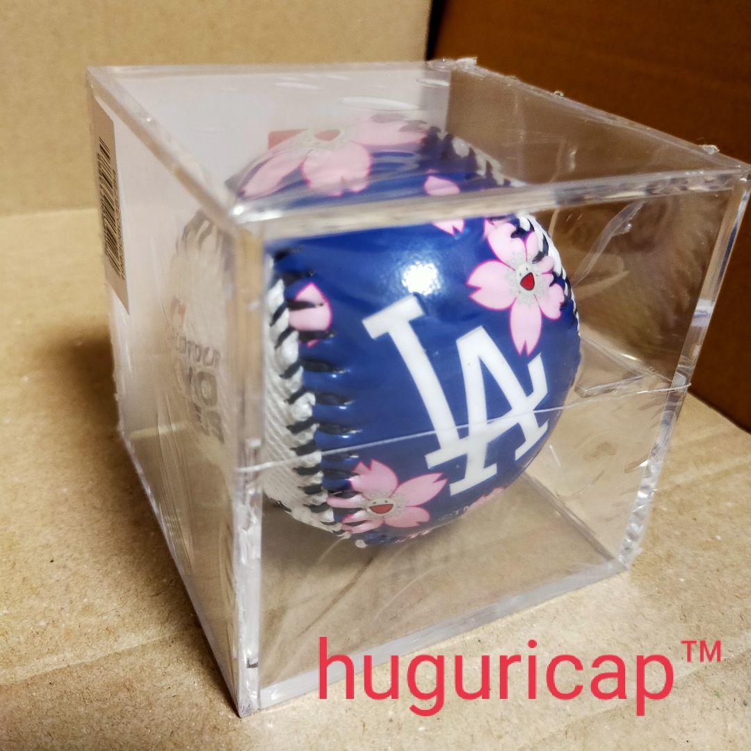 村上隆 MLB コラボ 東京シリーズ ドジャース レプリカボール 正規品 ①