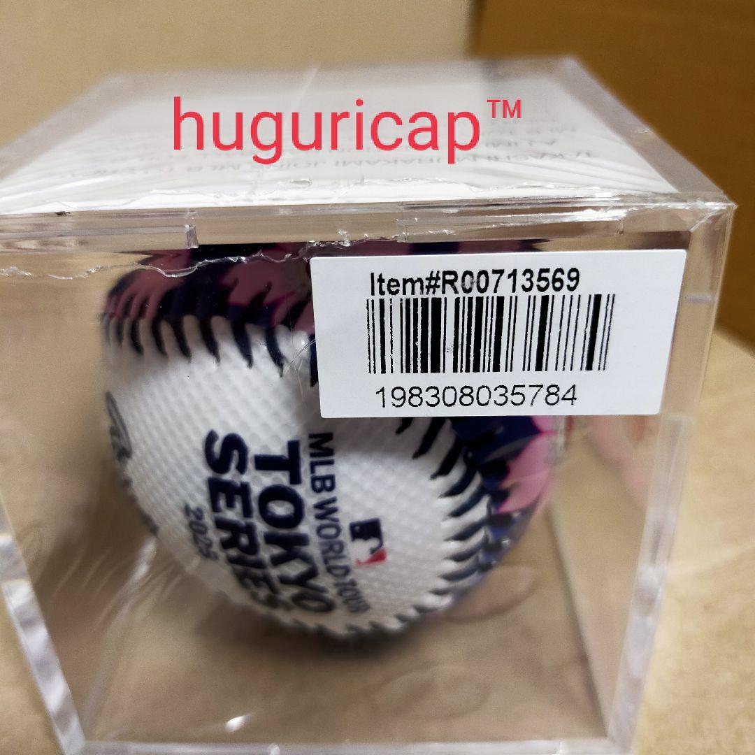 村上隆 MLB コラボ 東京シリーズ ドジャース レプリカボール 正規品 ①