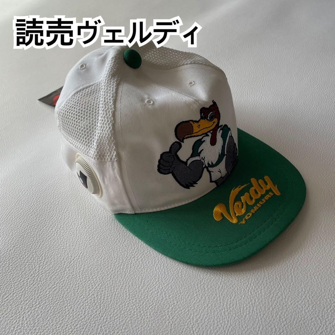 超希少 90s サッカー jリーグ 読売ヴェルディ デッドストック キャップ