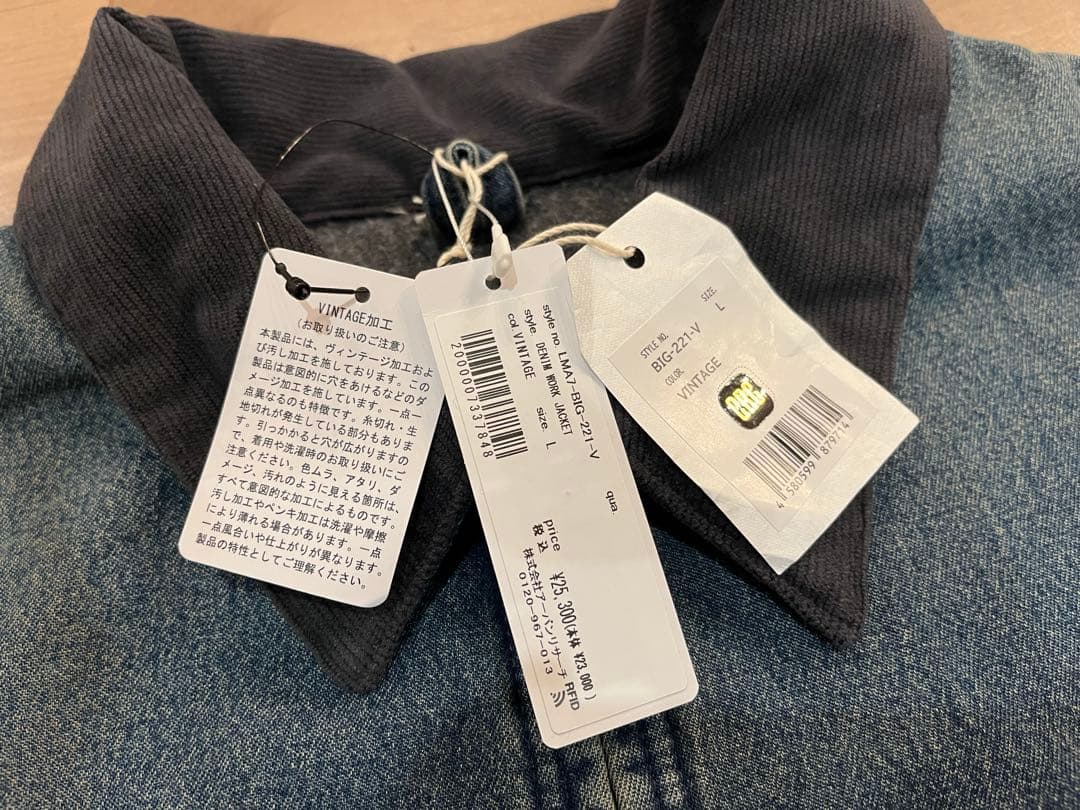 BIG MAC　DENIM WORK JACKET