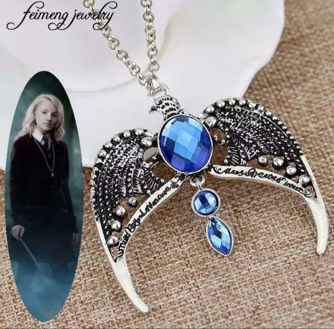 ハリーポッター ロウェナ・レイブンクローの髪飾り ネックレス 分霊箱