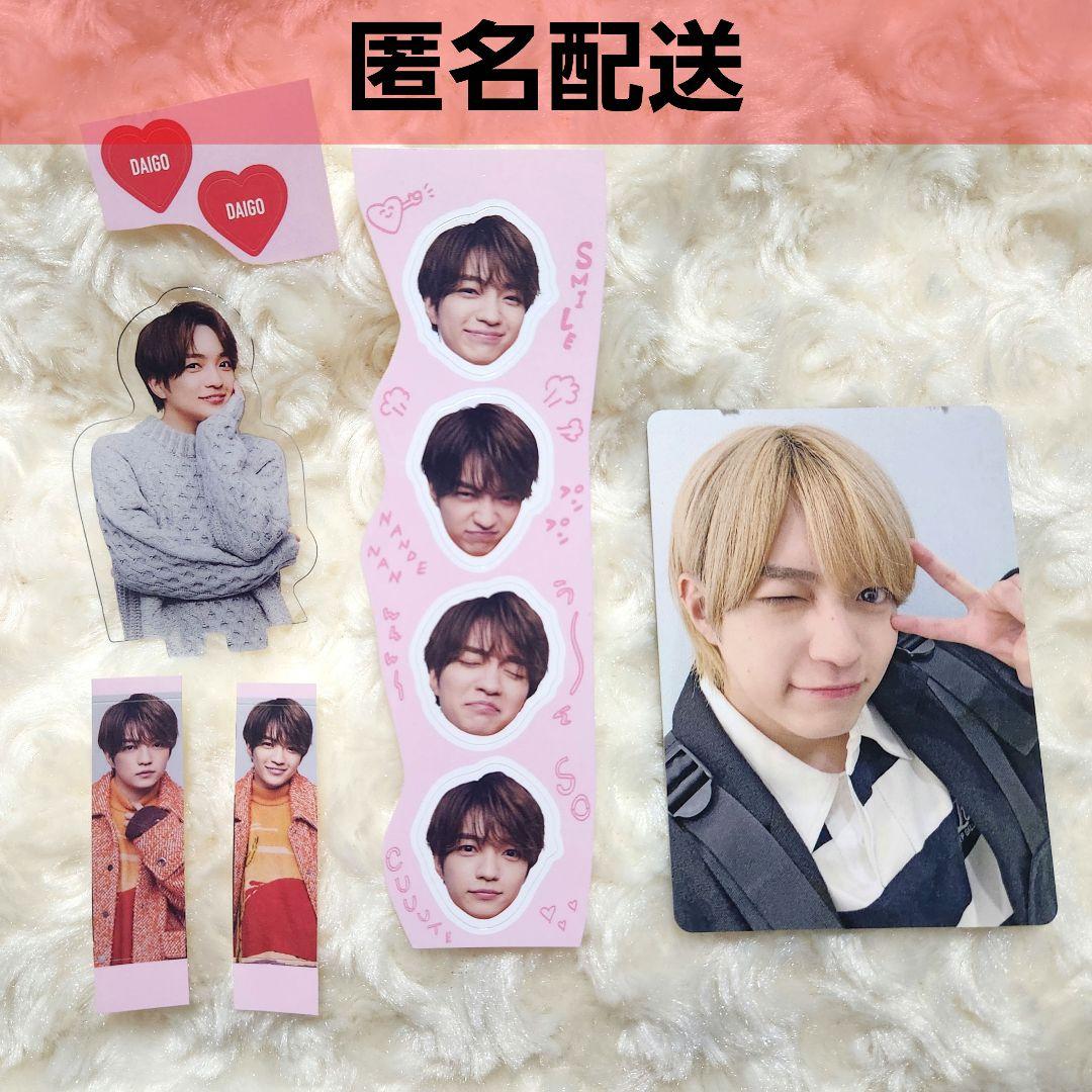 なにわ男子 西畑大吾 トレカ トレーディングカード カード 特典 なにわ