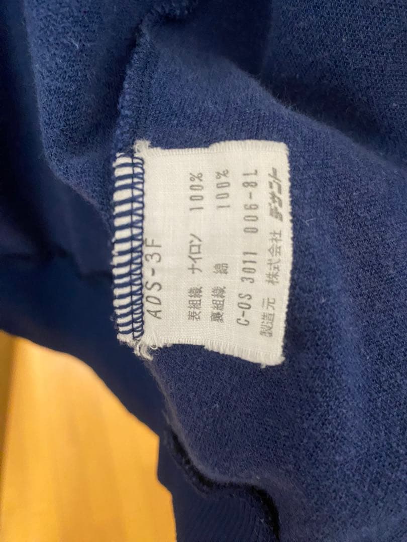 【超希少】70年代 西ドイツタグ トラックジャケット