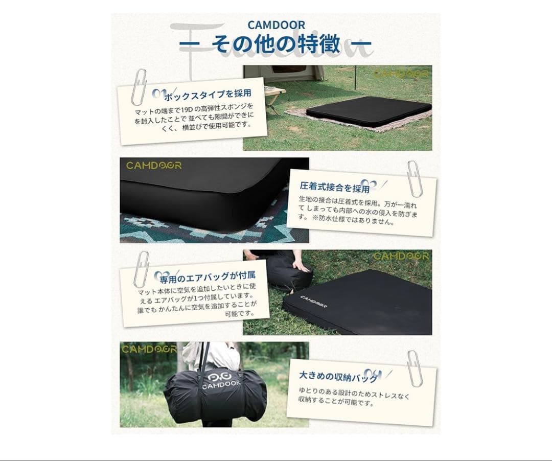 CAMDOOR インフレーターマット ダブル 厚さ10cm グレー※2個セット