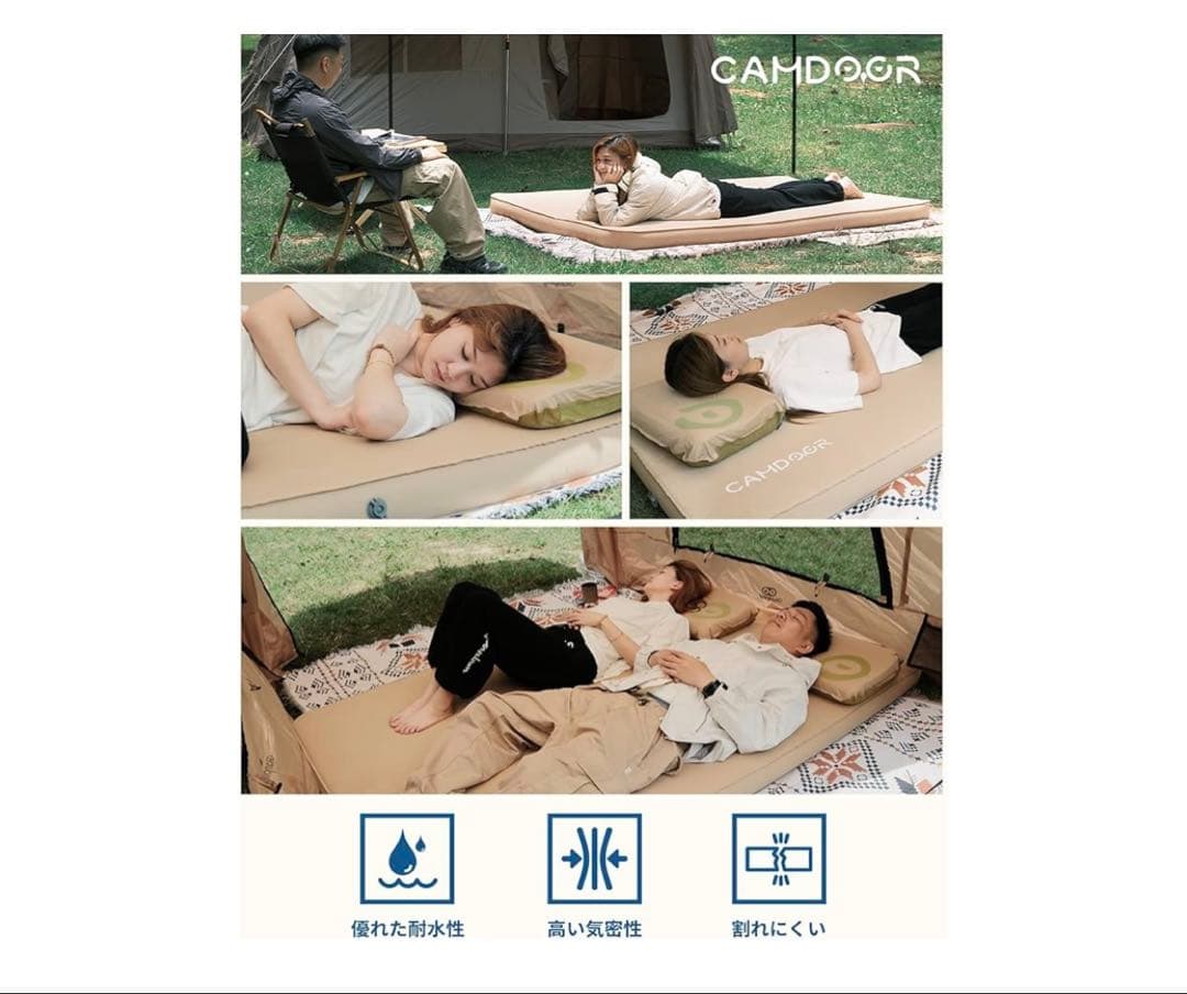 CAMDOOR インフレーターマット ダブル 厚さ10cm グレー※2個セット