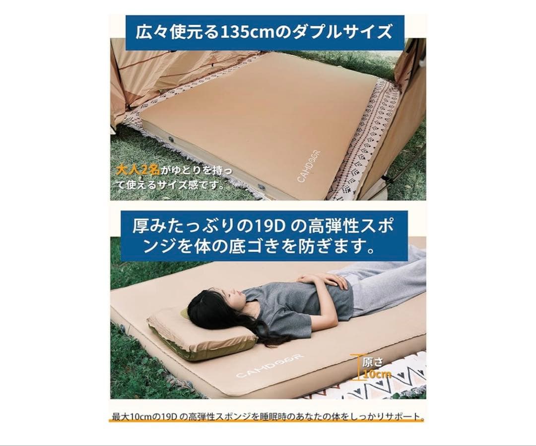 CAMDOOR インフレーターマット ダブル 厚さ10cm グレー※2個セット
