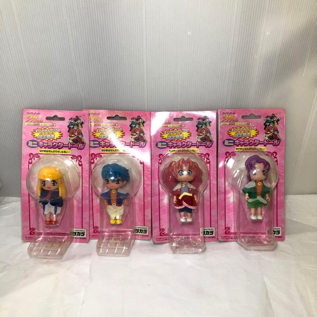 スーパードール リカちゃん 映画館限定発売 ミニキャラクタードール