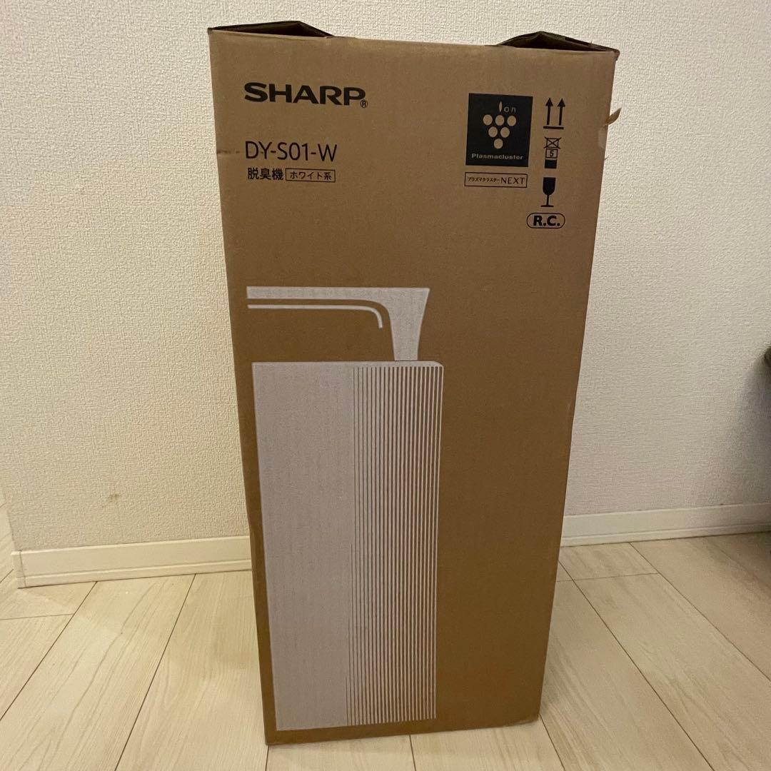 【新品・開封のみ】SHARPプラズマクラスターNEXT 脱臭機DY-S01-W