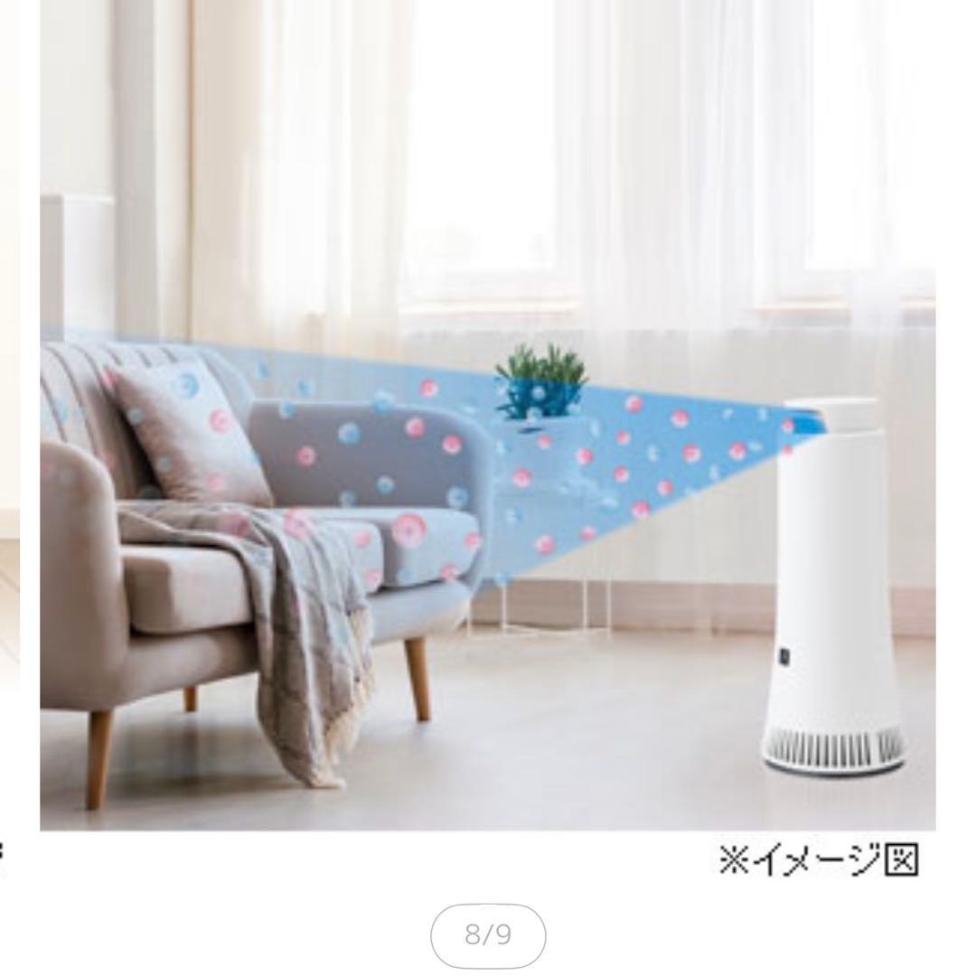 【新品・開封のみ】SHARPプラズマクラスターNEXT 脱臭機DY-S01-W