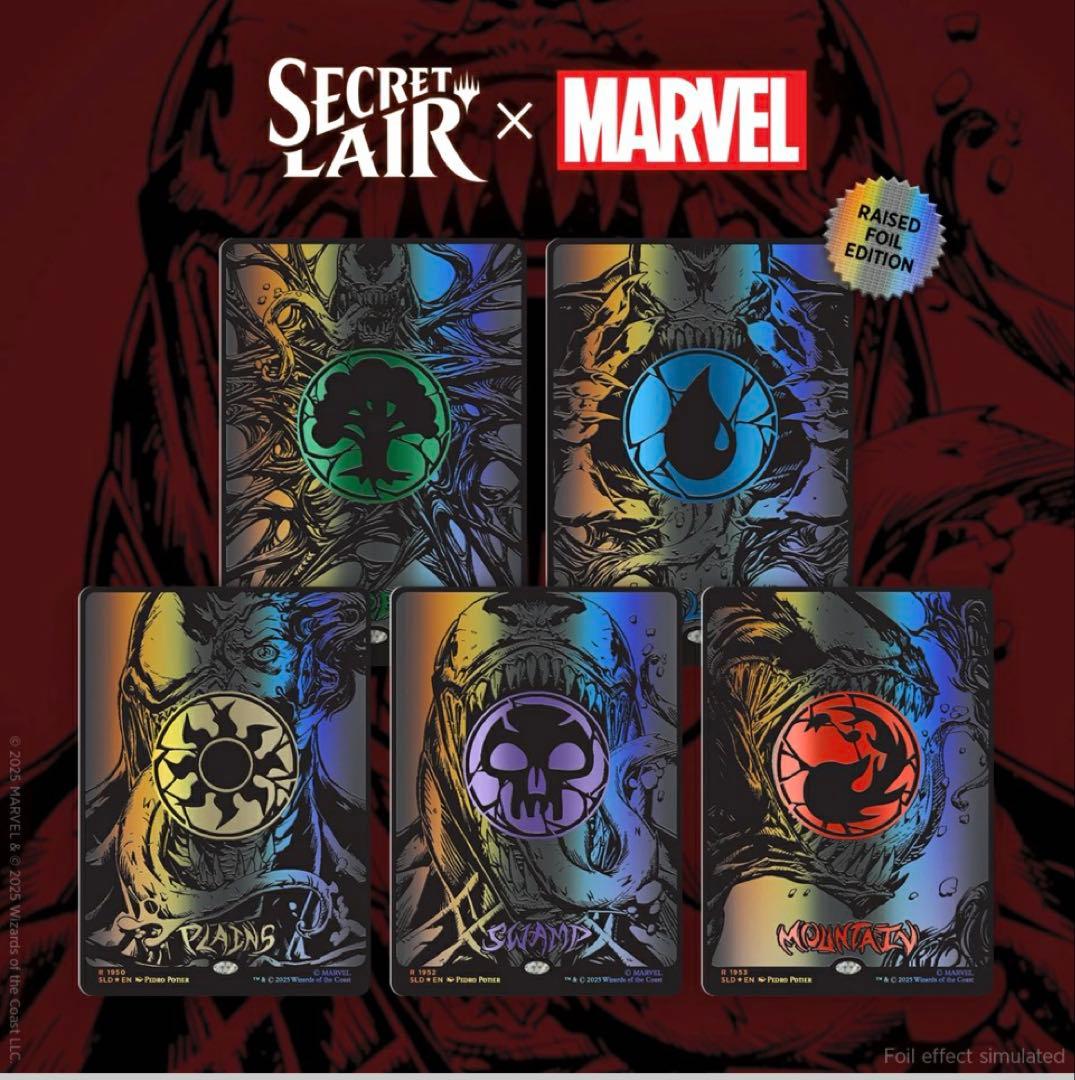 SecretLair スパイダーマン Mana Symbiote foil