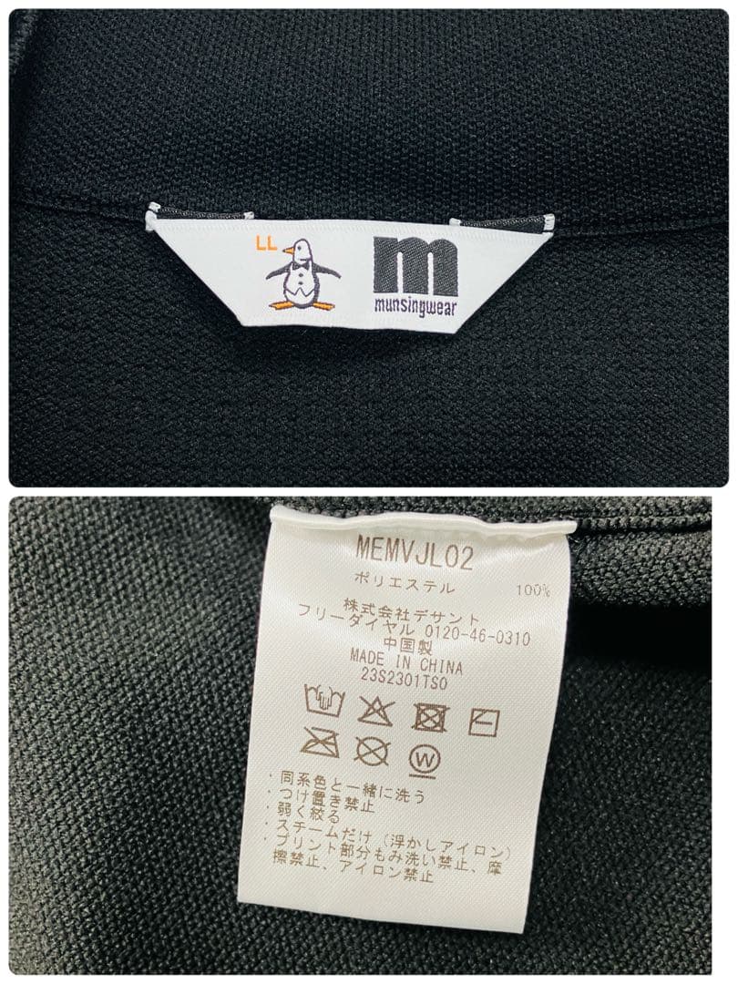 【超希少サイズ　美品】　近年　マンシングウェア　デサント製　ゴルフ　LL 黒