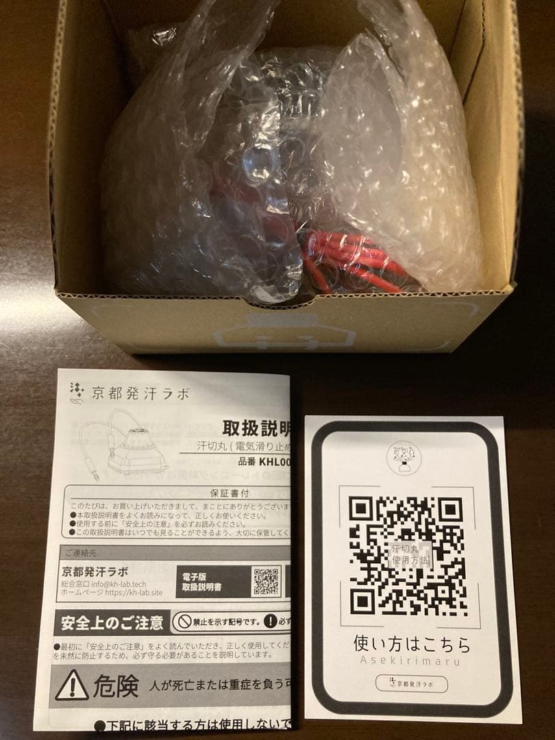 【２点セット】汗切丸プレミアム、手汗用さらさら筆記パッドSAHARA