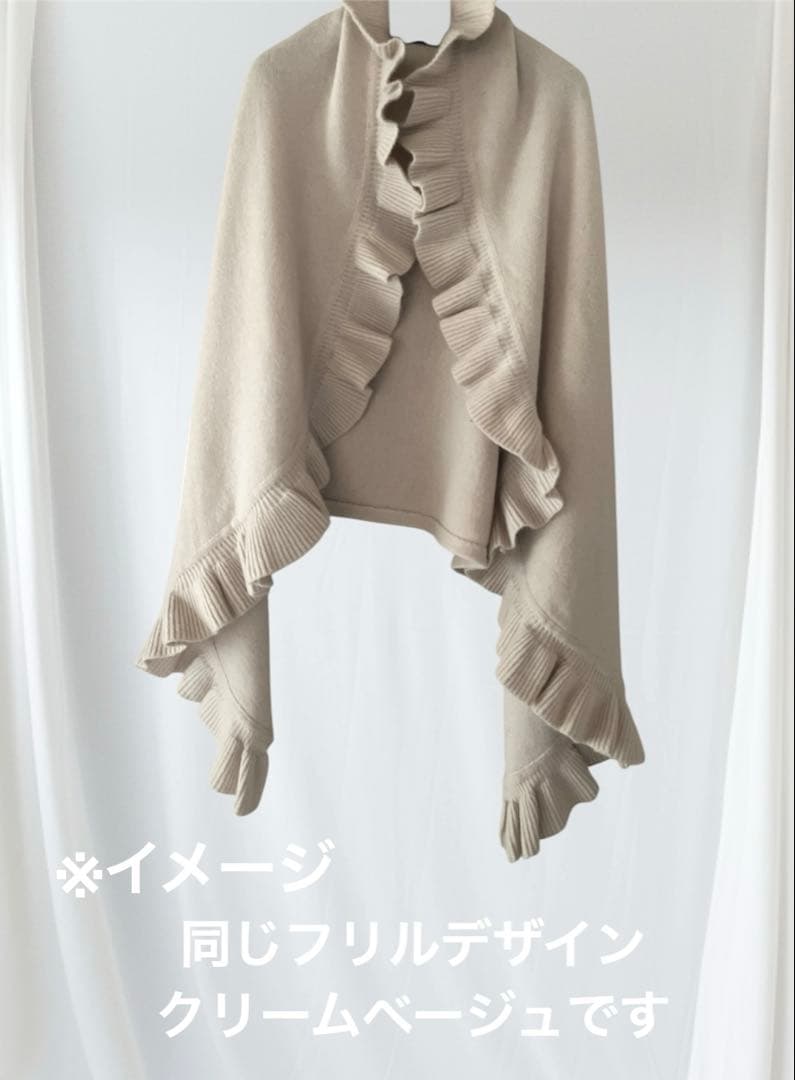 【美品】Chloéアンゴラウール ケープ大判ニット フリルストール半円形ポンチョ