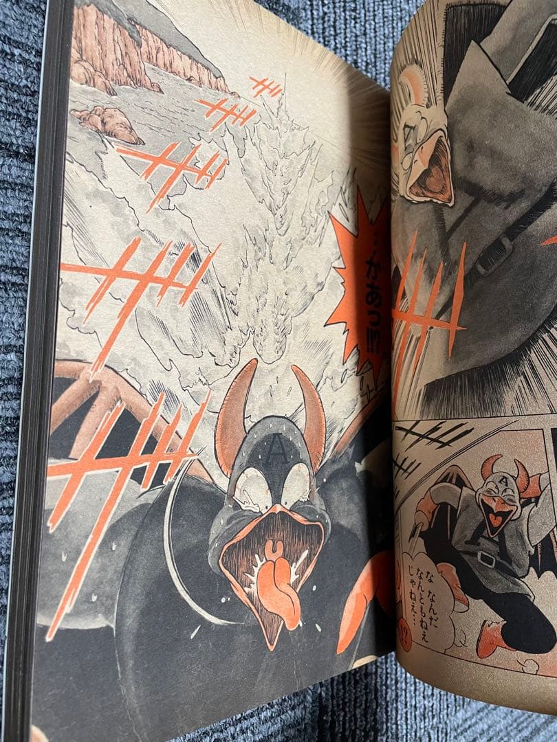 週刊少年ジャンプ　1989年　45号　新連載　ダイの大冒険　付録未開封