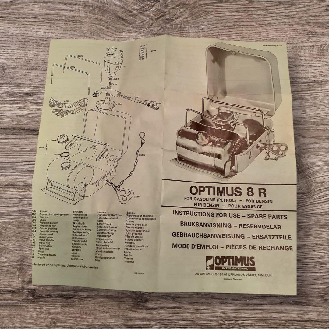 ★未使用品　超レアー★ オプティマス 8R Hunter スウェーデン製