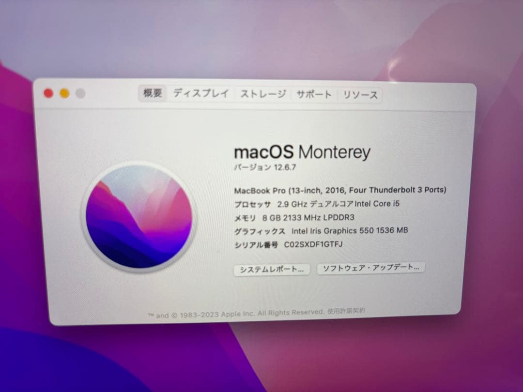 訳あり　MacBook Pro 13インチ　A1706 Retina 256G