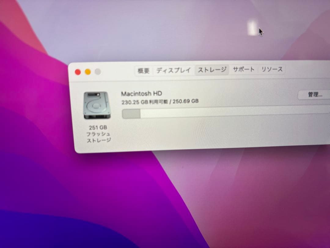 訳あり　MacBook Pro 13インチ　A1706 Retina 256G