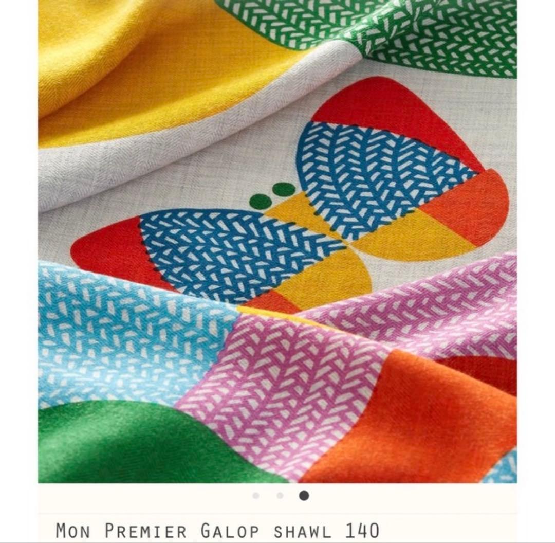 エルメス　カレジェアン　140 カシミヤ　モン・プルミエ・ギャロップ