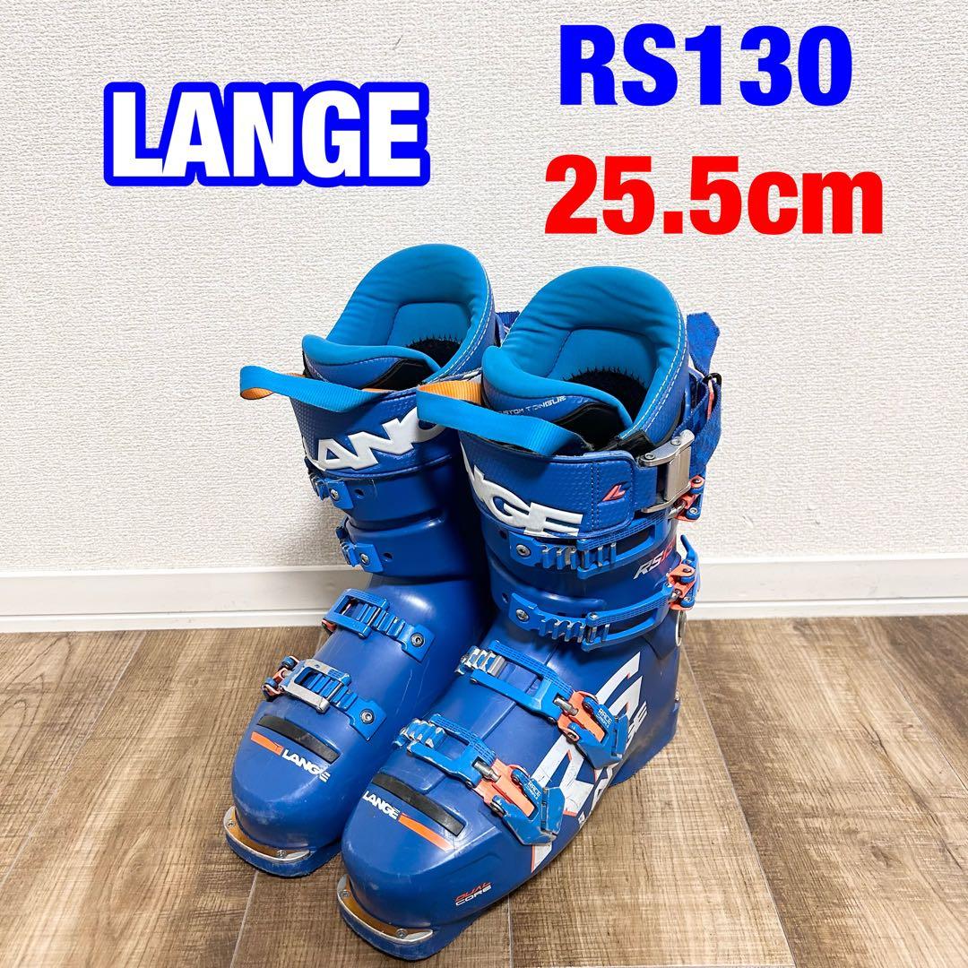 LANGE RS130 ラング 25.5cm