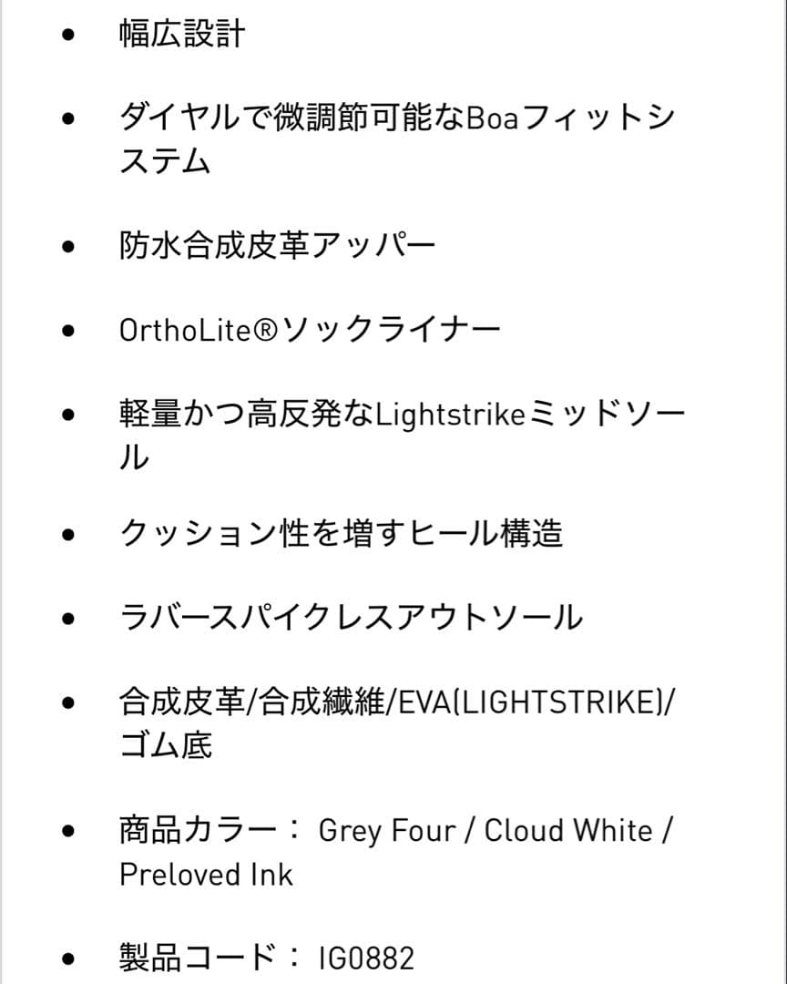 シューズ(男性用) adidas S2G SPIKELESS BOA 24 WIDE GOLF