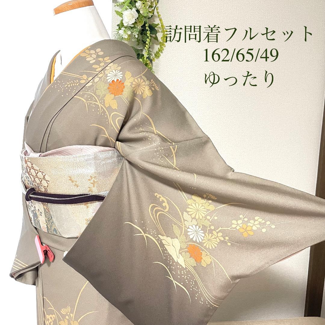 グレージュ 刺繍 4点 フルセット 訪問着 入学式 卒業式 入園式 春 秋 冬