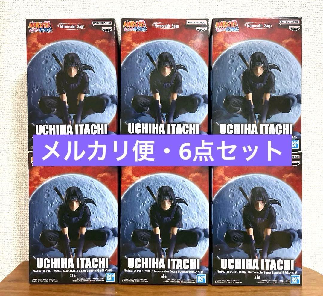 NARUTO-ナルト-疾風伝 Memorable Saga うちはイタチ 6個 NARUTO