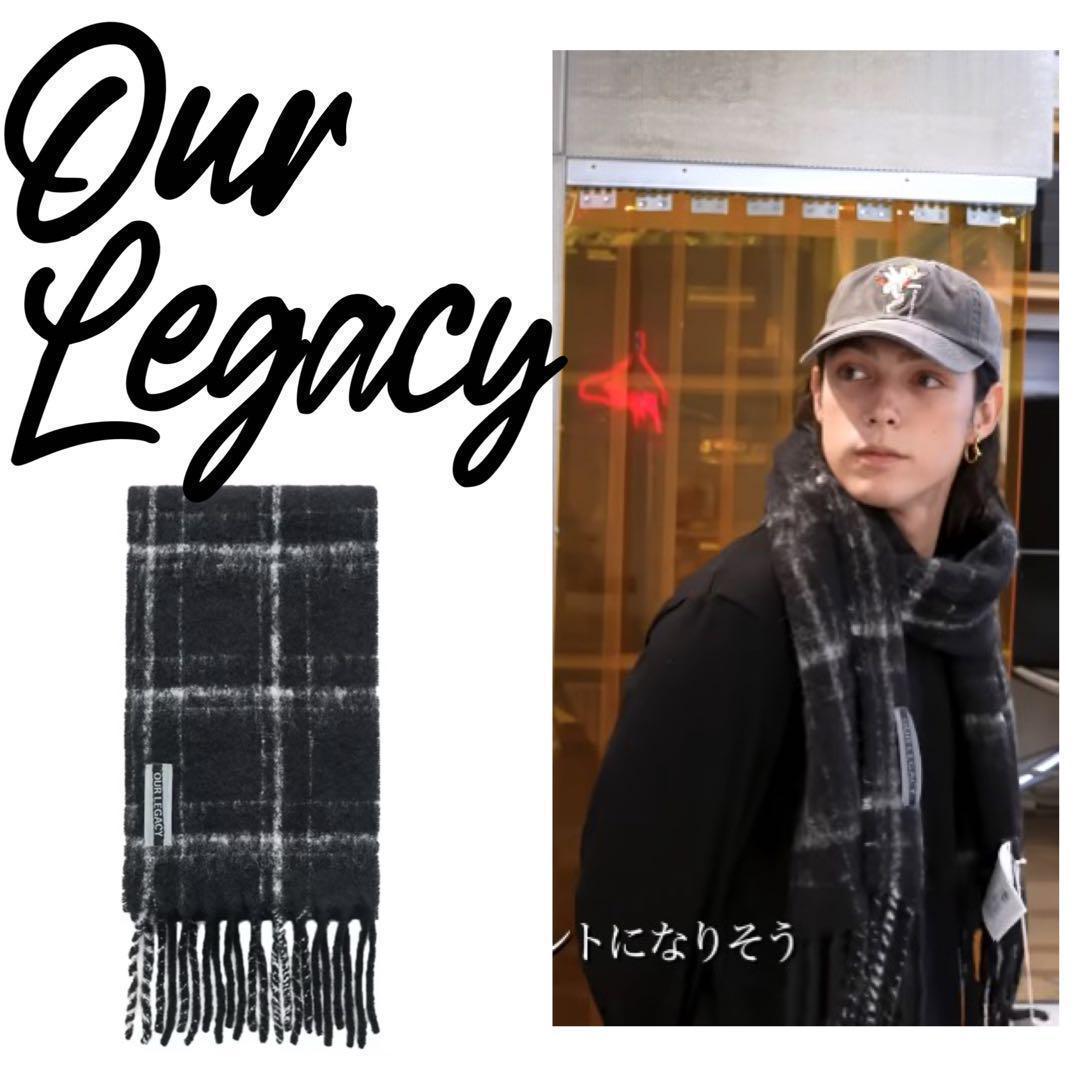 モーガン着用 OUR LEGACY マフラー ESTATE SCARF - メルカリ
