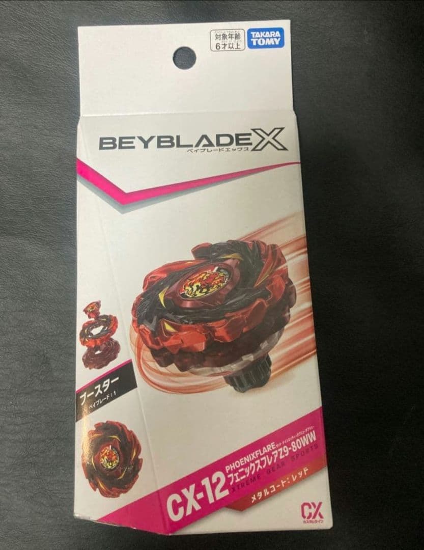 ベイブレード CX-12 フェニックスフレア Z9-80WW メタルコートレッド