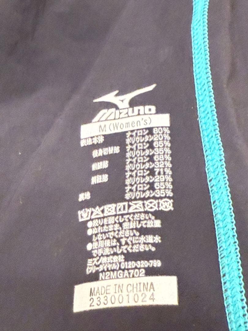 ミズノ　競泳水着　高速水着　GX SONIC CR M