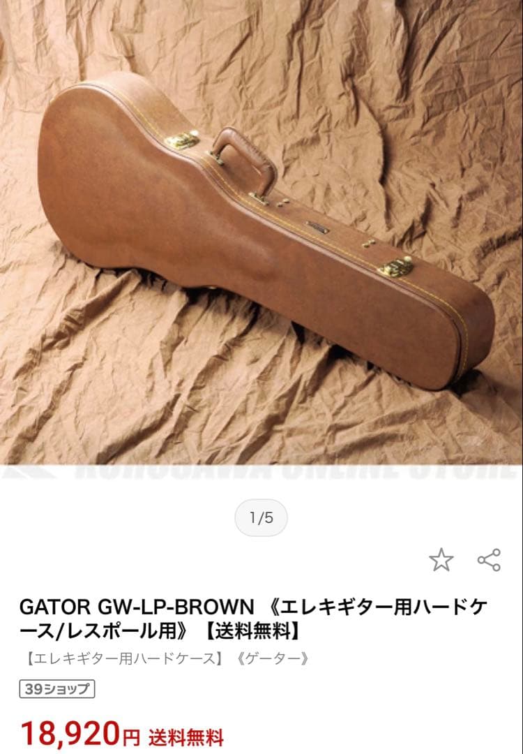 TOKAI LS358-CM 2024年製　　漆黒のハカランダ指板　H.C付属