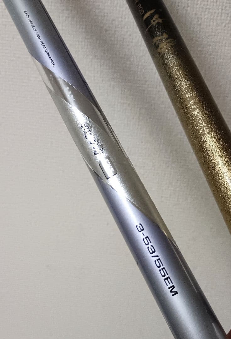 ダイワ波濤3号53-55&沖磯3号5.4m遠投磯竿まとめ