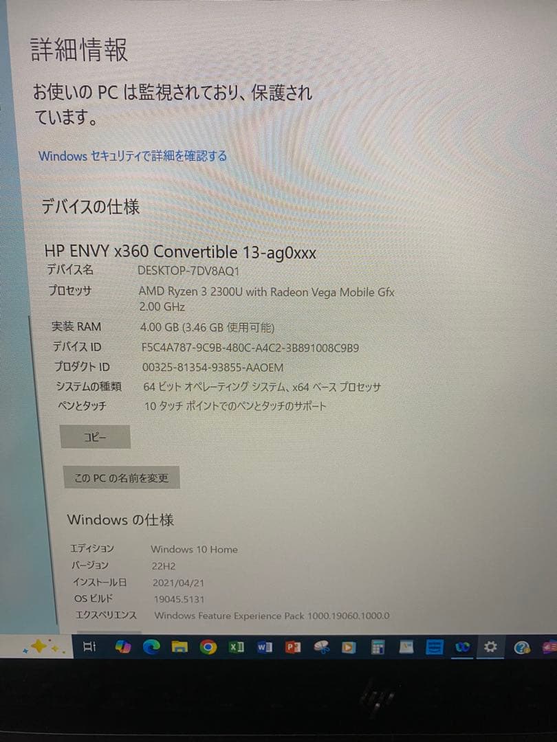 Windowsノート本体 HPENVY x360 Convertible Model13-ag0008AU