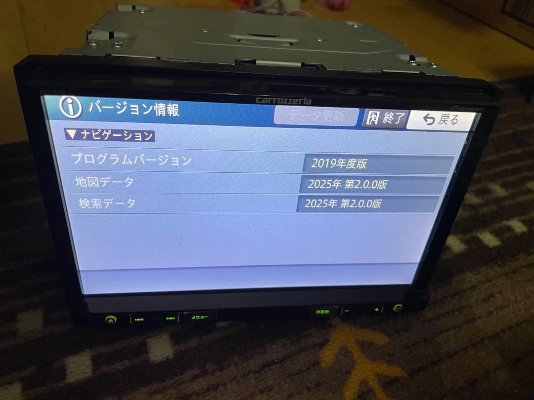 カロッツェリア 8インチ 楽ナビ RL99 2025年最新地図 新品フィルム