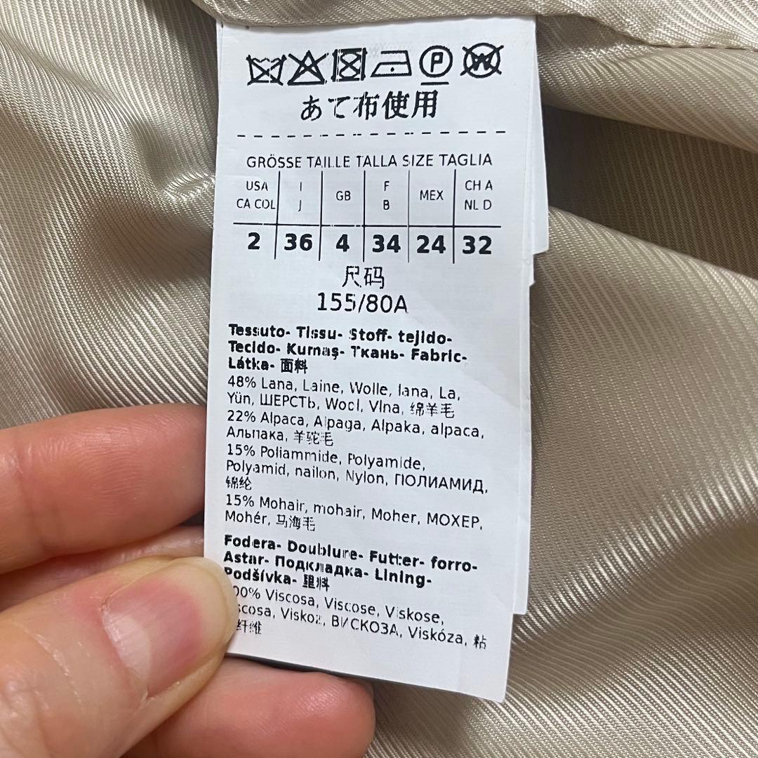 weekend Max Mara ロングコート