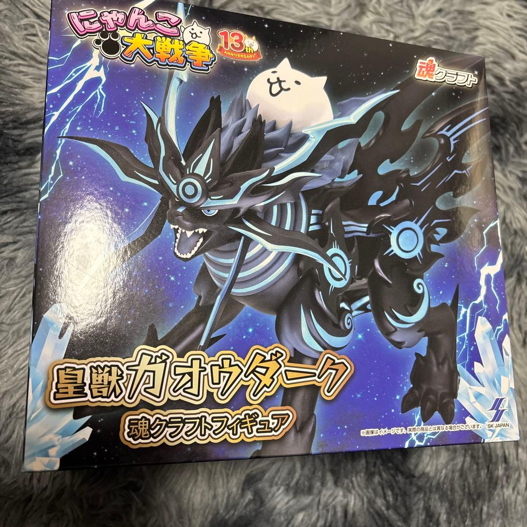 にゃんこ大戦争 皇獣ガオウダーク 魂クラフトフィギュア ナムコ限定