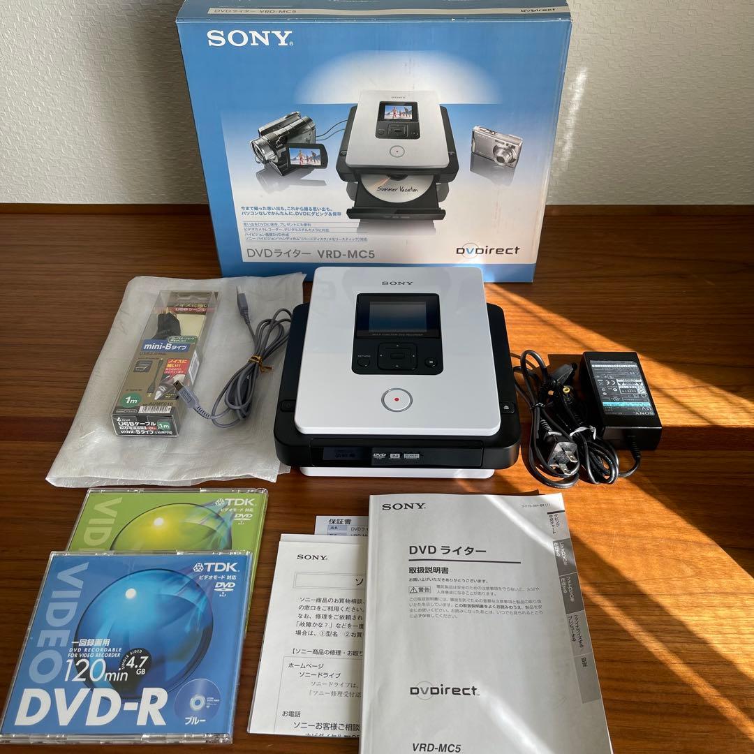 【ほぼ新品】SONY DVDライター VRD-MC5
