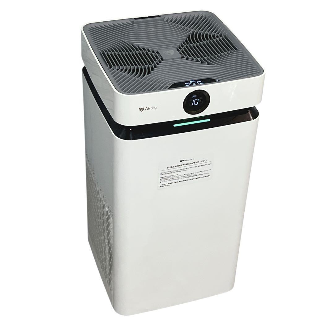 Airdog エアドッグ X8 Pro 空気清浄機 正規品 高性能 2022年製