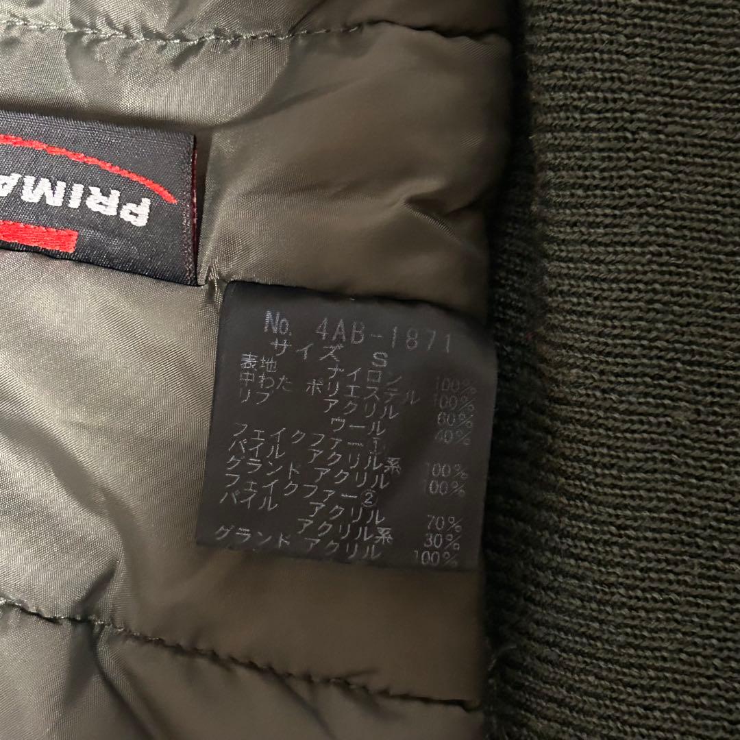 ヒステリックグラマー n2-b ファーフライトジャケット　短丈　y2k ギャル男