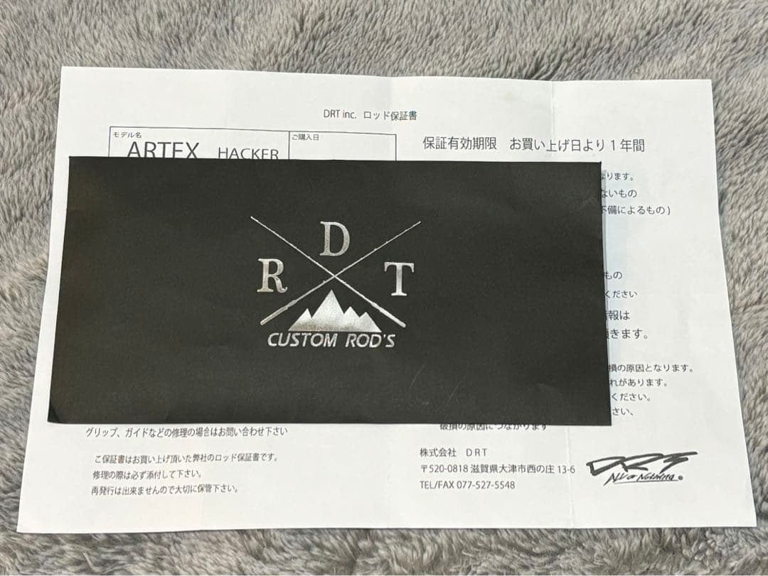 sh様専用 DRT drt artex ハッカー 保証書のみ アーテックス - メルカリ