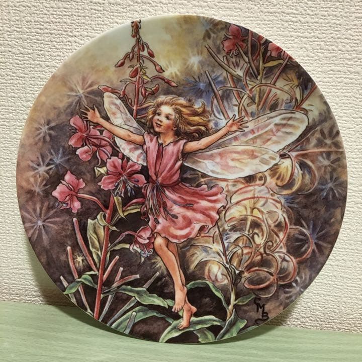 花の妖精 シシリーメアリーバーガー やなぎらんの妖精 フラワー