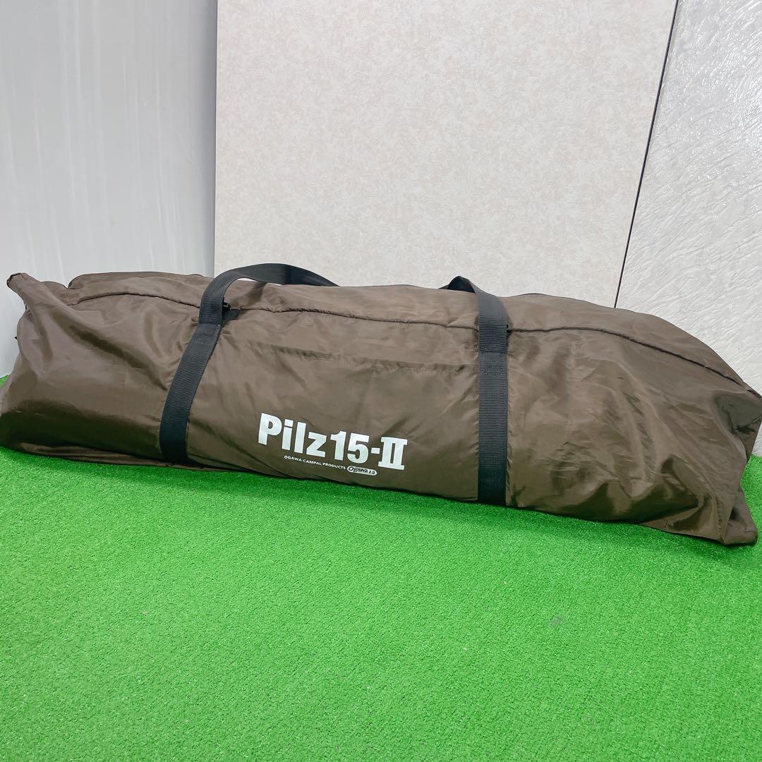 オガワキャンパル　ピルツ15 Pilz15-Ⅱ ワンポールテント