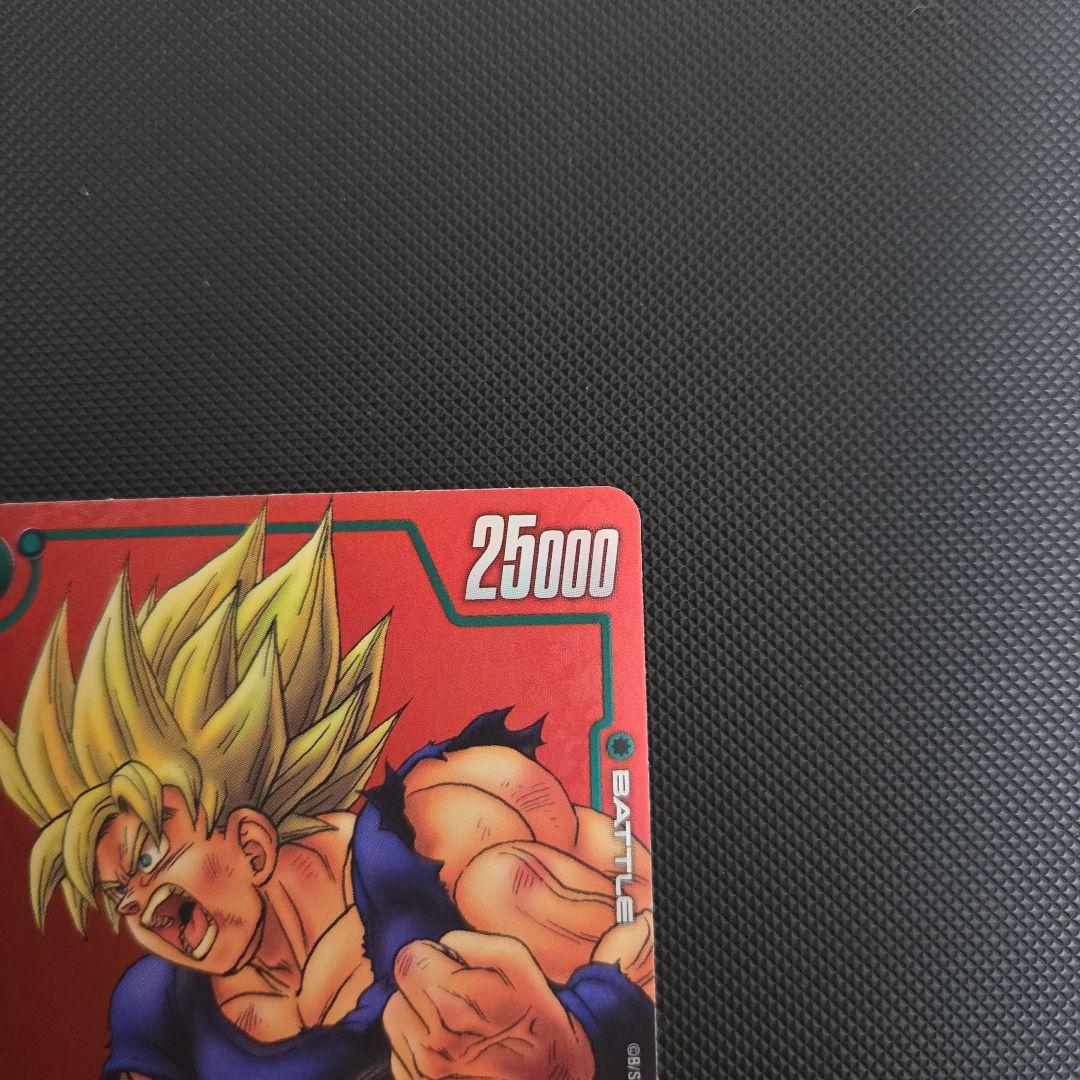 ドラゴンボール　フュージョンワールド　孫悟空　マンガ　プロモ