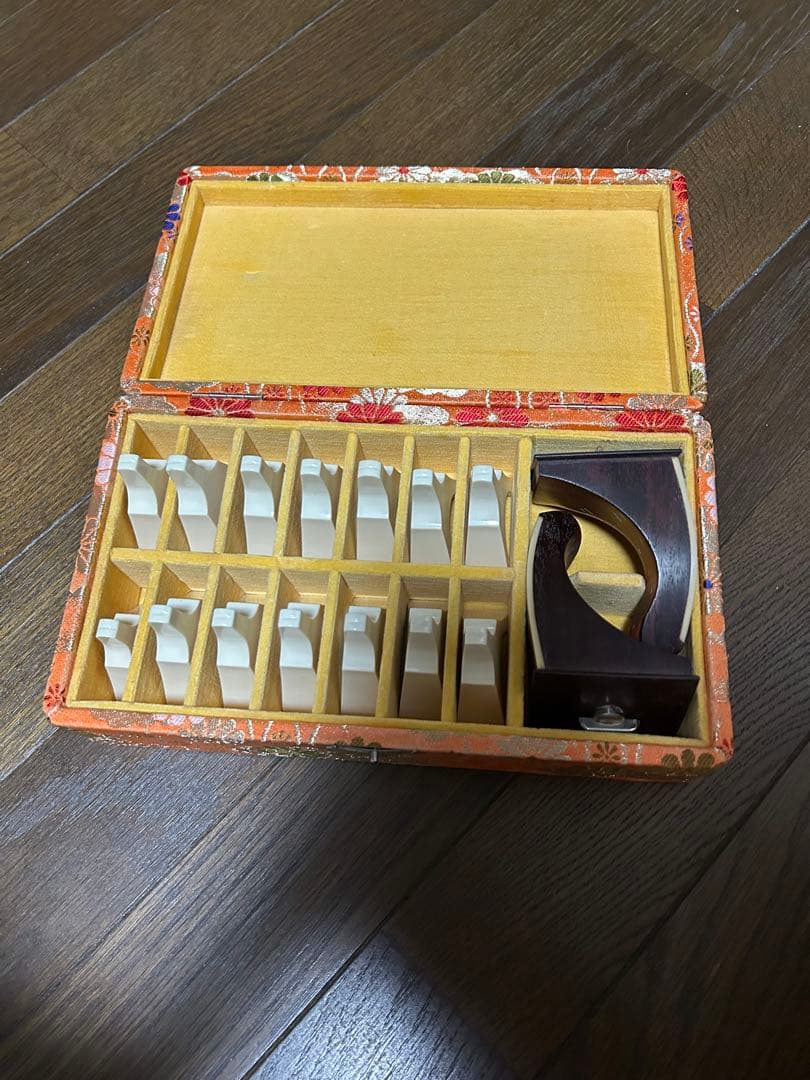 〜すずなページ〜