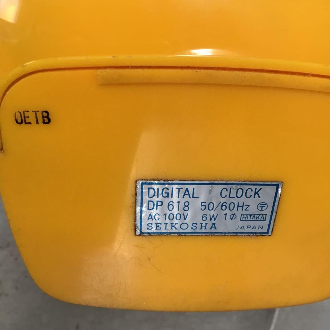 セイコー社 パタパタ時計 オーバルデザイン 昭和レトロ スペースエイジ