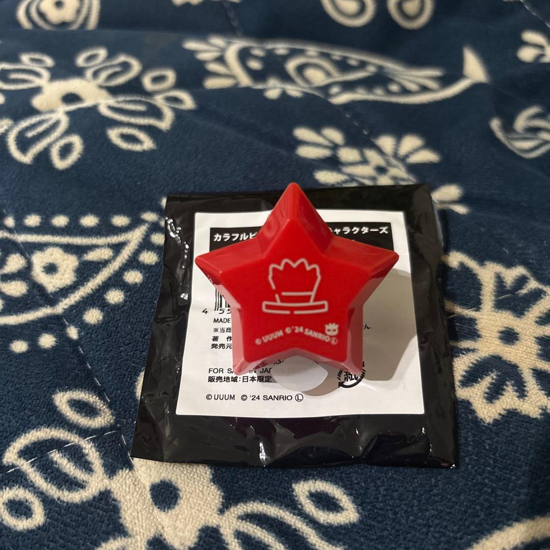 カラフルピーチ ゆあんくん サンリオキャラクターズトレーディング