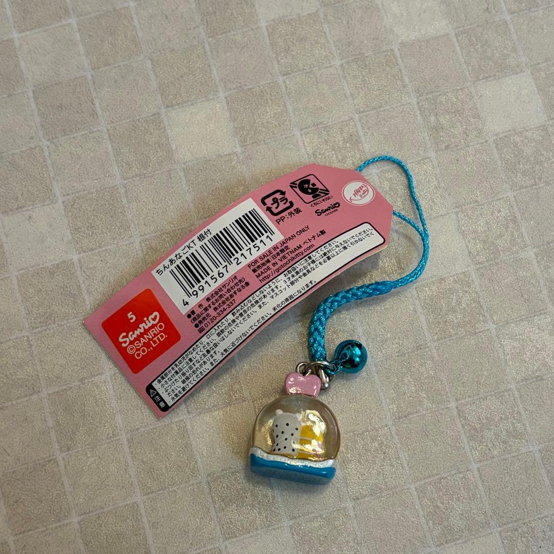 レア】ご当地ハローキティ 沖縄 水族館限定 チンアナゴ 2011 - メルカリ